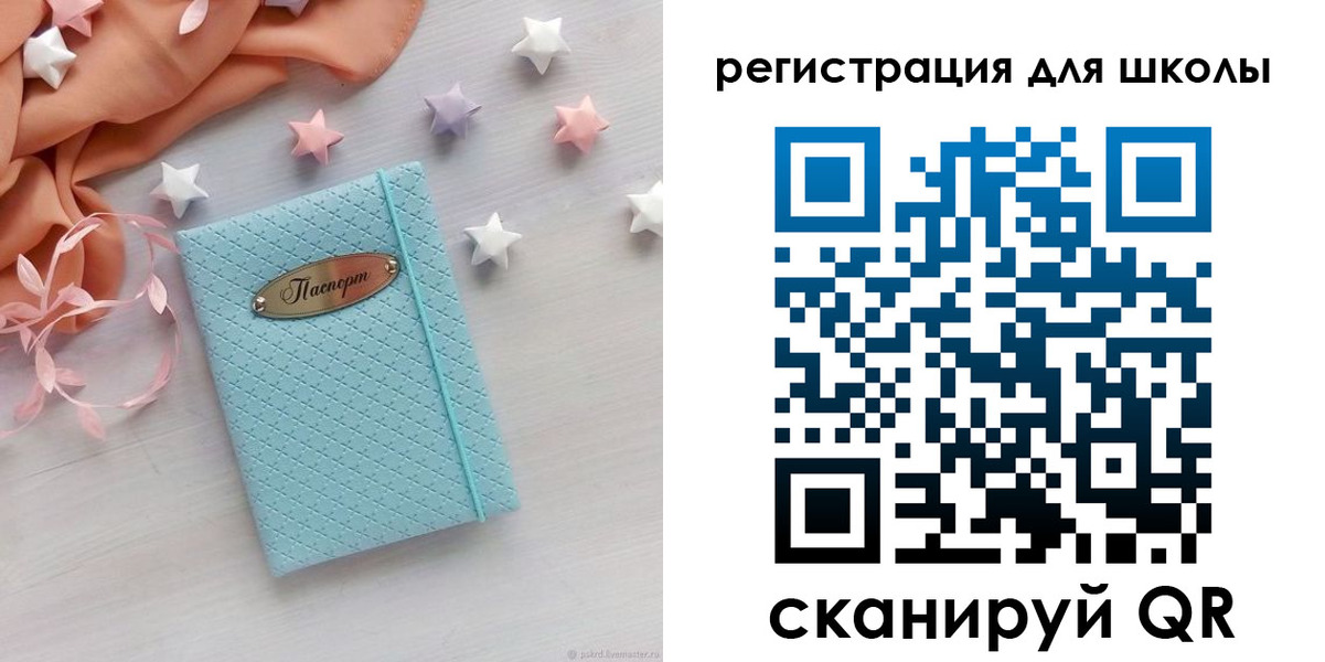временная регистрация недорого в Тутаеве