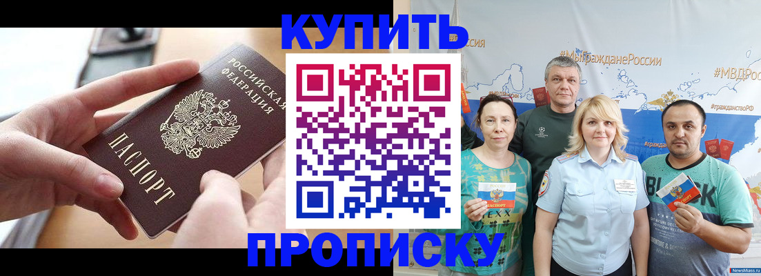 временная регистрация в квартире в Тутаеве