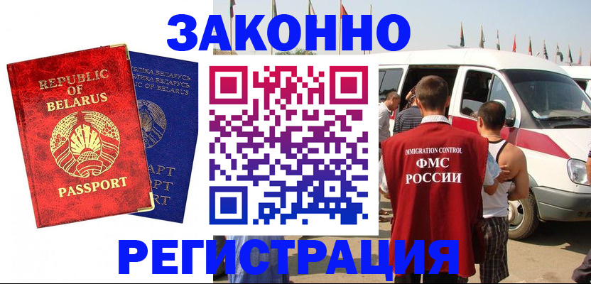 временная регистрация госуслуги в Тутаеве