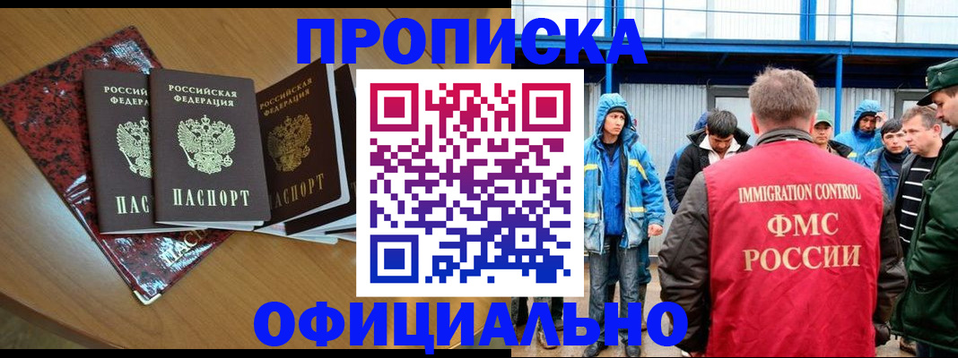 временная регистрация для всех в Тутаеве